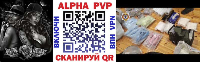 где купить наркотик  Тотьма  Alfa_PVP кристаллы 