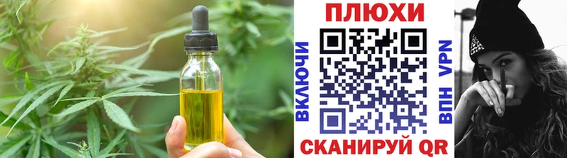 Cannafood конопля  как найти закладки  Тотьма 