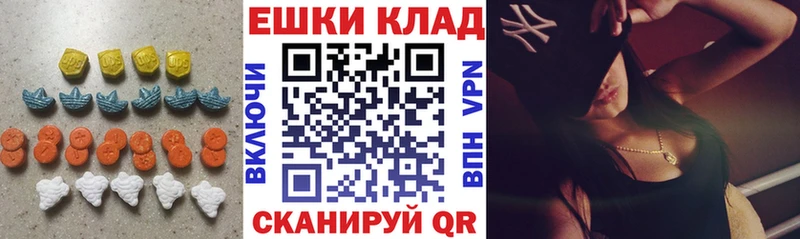 Ecstasy XTC  Тотьма 