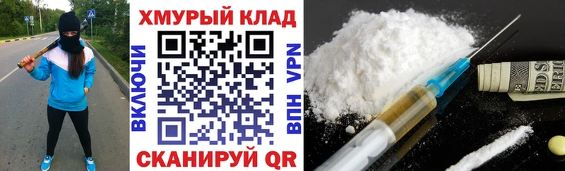 ГЕРОИН белый  где найти   ОМГ ОМГ ССЫЛКА  Тотьма 