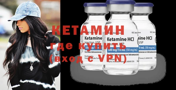 бошки Зеленокумск