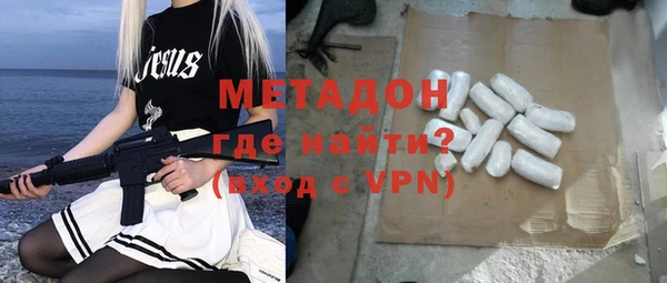 бошки Зеленокумск