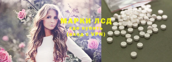 прущий лед Зеленодольск