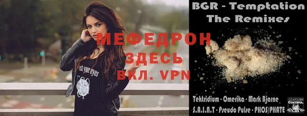 бошки Зеленокумск