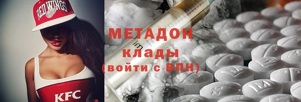 бошки Зеленокумск