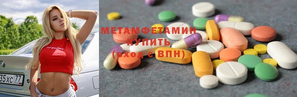бошки Зеленокумск