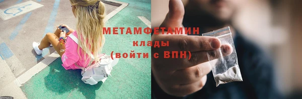 бошки Зеленокумск