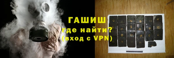 бошки Зеленокумск