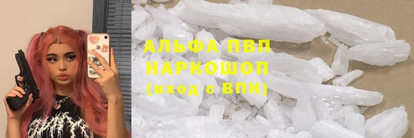 герыч Зерноград