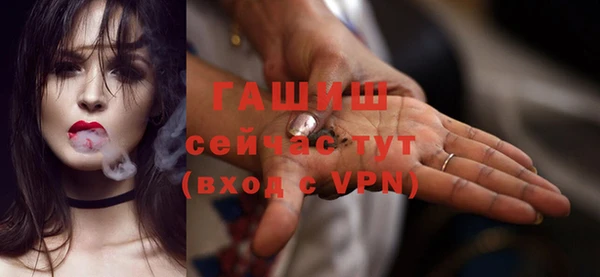бошки Зеленокумск