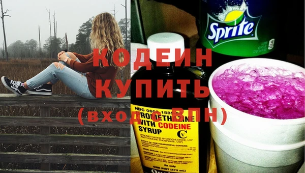 герыч Зерноград
