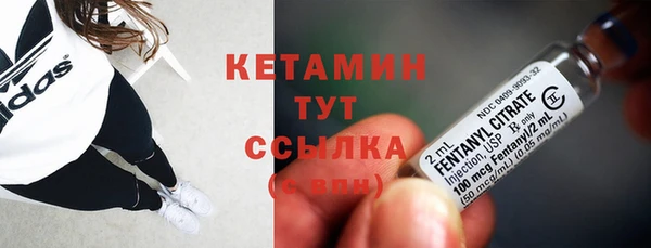 бошки Зеленокумск