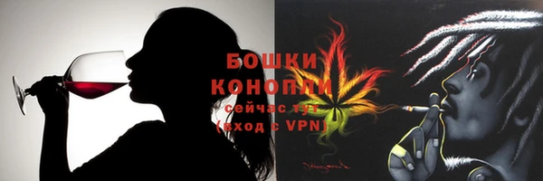 бошки Зеленокумск