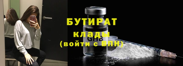 бошки Зеленокумск