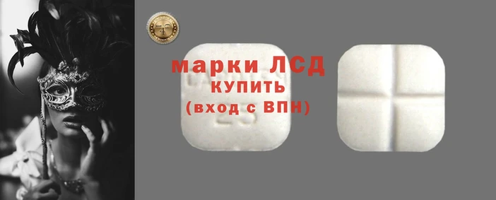 прущий лед Зеленодольск