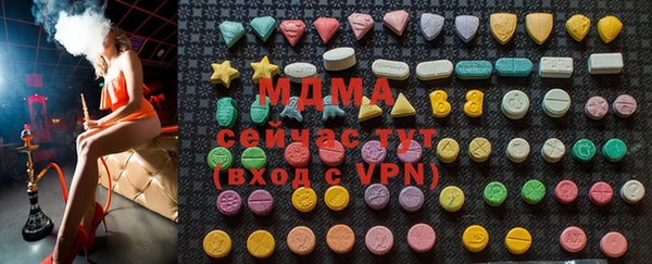 прущий лед Зеленодольск