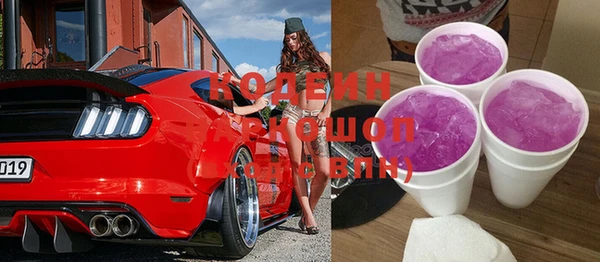 прущий лед Зеленодольск