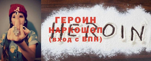 герыч Зерноград