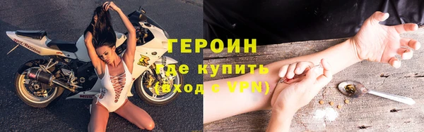 бошки Зеленокумск