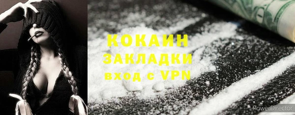 бошки Зеленокумск