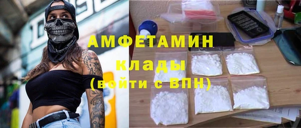прущий лед Зеленодольск