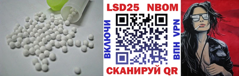 Лсд 25 экстази кислота  хочу   Тотьма 