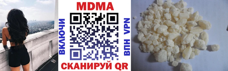 MDMA Molly  Тотьма 