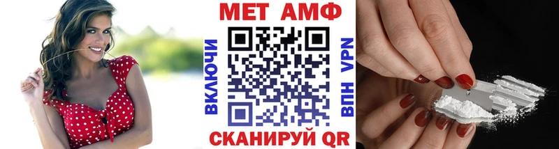 МЕТАМФЕТАМИН кристалл  продажа наркотиков  Тотьма 