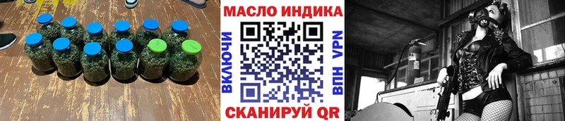 купить наркоту  Тотьма  ТГК вейп с тгк 